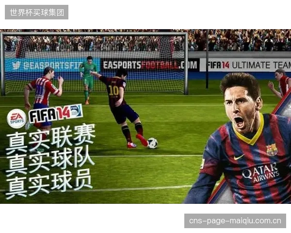 西甲MediacoachAR数据首次向公众开放，球迷端复现专业级战术推演